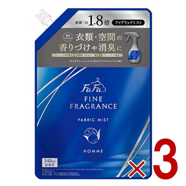 商品名NSファーファ ファーファ ファイン フレグランス ファブリック ミスト オム 540ml 詰替用内容量540MLJANコード4902135412061発売元、製造元、輸入元又は販売元ＮＳファーファ・ジャパン（株）原産国日本商品説明素...