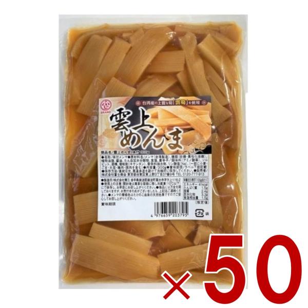 商品情報名称味付メンマ原材料名メンマ(台湾製造)、糖類(砂糖・異性化液糖)、植物油脂、醤油、たん白加水分解物、食塩、唐辛子/調味料(アミノ酸等)、ソルビット、酒精、増粘剤(キサンタン)、香辛料抽出物、リン酸塩(Na)、(一部に小麦・ごま・大...