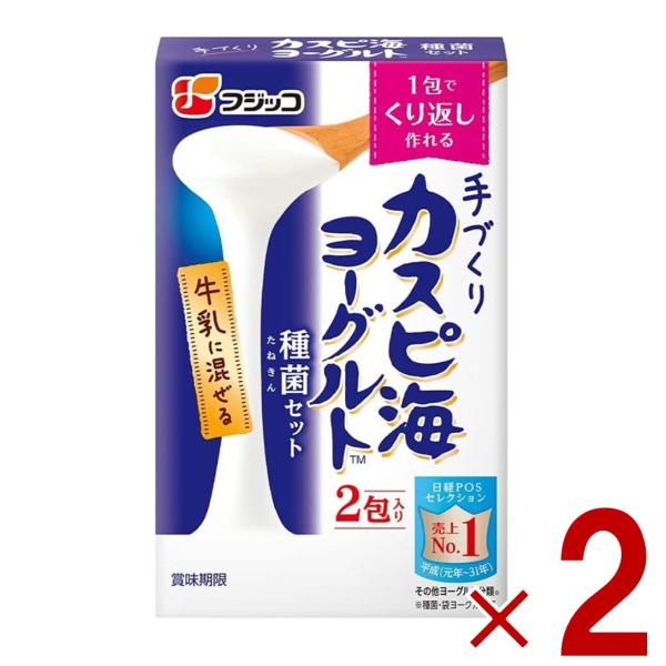 フジッコ カスピ海ヨーグルト 種菌セット (3g×2包入り) メール便送料無料
