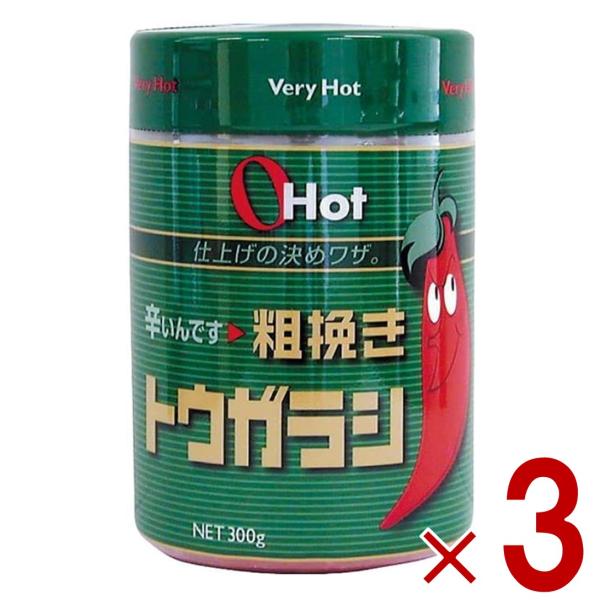 【10/25最大1000円OFF】富士食品 OHot グリーン 300 300g 3個 オーホット 辛い調味料 業務用 食品 粗挽きトウガラシ 激辛