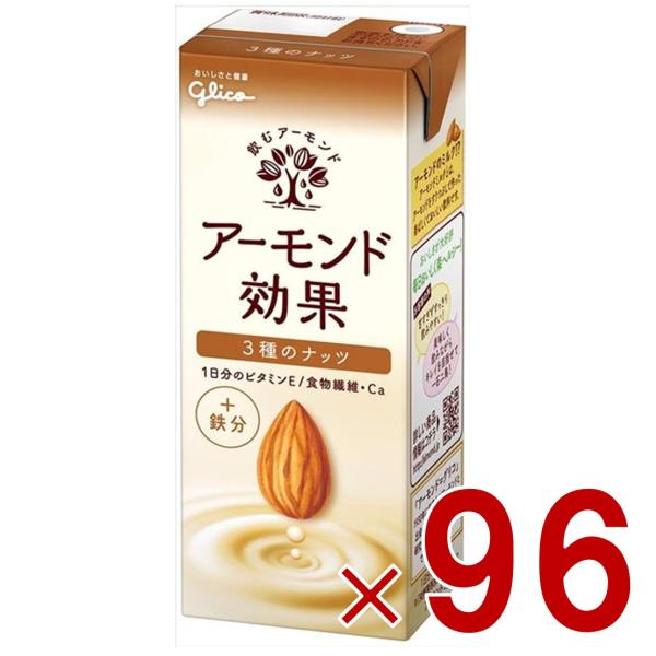 sgline_glico-almond-nuts-200ml-96