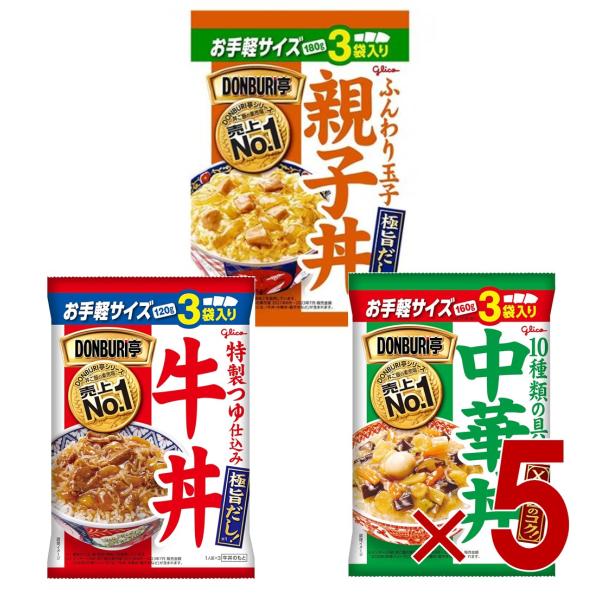 江崎グリコ DONBURI亭 どんぶり亭 牛丼 中華丼 親子丼 3袋入り 食べ