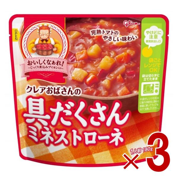 他サイト： 江崎グリコ クレアおばさんの具だくさん ミネストローネ 180g スープ 3個の商品画像