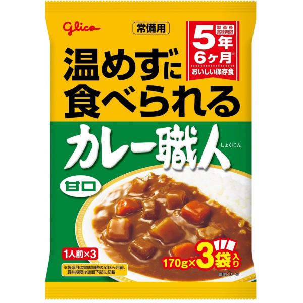 商品詳細・植物油脂を使っているので、常温でもなめらかでおいしいカレーです。・火が使えないなどの非常時に、そのままかけて食べられます。・温めてもおいしく召し上がれます。・製造後賞味期限は5年6ヶ月間です。アレルギー物質小麦、大豆、鶏肉、豚肉、...