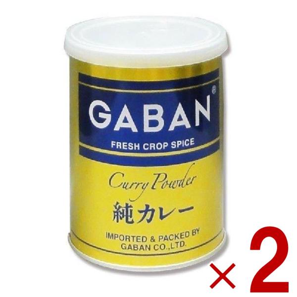 世界中から集めた香辛料を当社独自の配合でブレンドし、香辛料の粉砕から焙煎までこだわった最高品質の純カレーです。スパイスの効いたコクのある香りと辛味をお楽しみください。  GABANさんは、創業60年の老舗香辛料メーカーです。創業以来、「プロ...