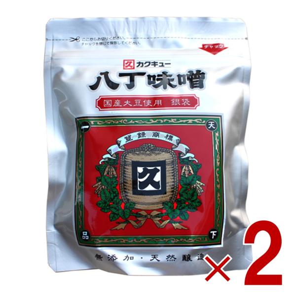 カクキュー 八丁味噌 銀袋 300g 2袋 国産大豆八丁味噌 業務用 カクキュウ 合資会社八丁味噌 業務用 まとめ買い ランキング