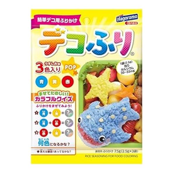 ごはんに簡単に色がつけられるデコ弁に最適なカラフルふりかけです。どなたでも食べやすいうすしお味。色を混ぜてオリジナルカラーを作ったり、ごはん以外にも、パンケーキ、うずらの卵、パスタ等にも色付けできます。カラフルで使いやすい青・黄・赤のPOP...
