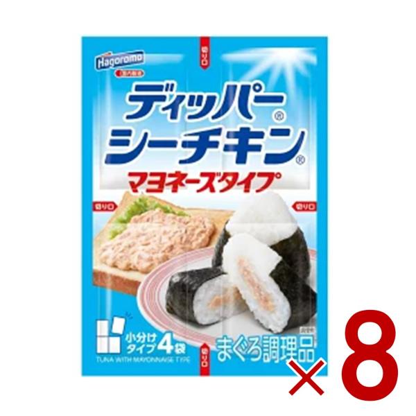 他サイト： はごろもフーズ ディッパー シーチキン マヨネーズ 40g しょうゆ風味 小分け 弁当 おにぎり 8個の商品画像