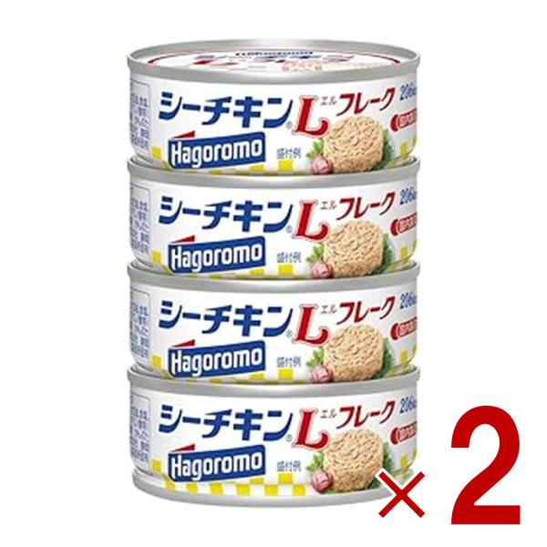 【17-19 P4倍】はごろもフーズ シーチキン Lフレーク 70g 4缶セット サラダ ツナ ほぐし まぐろ 缶詰 ストック 備蓄 2個