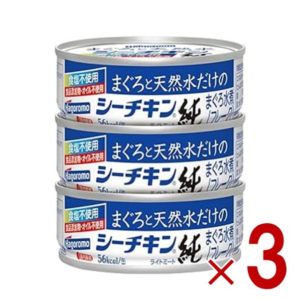 まぐろと天然水だけでつくったやさしいシーチキンです。食品添加物不使用、オイル不使用です。エネルギー:1缶当り(液汁含む)53kcal栄養成分表(液汁含む)たんぱく質12.5g、脂質0.3g、炭水化物0g(糖質0g、食物繊維0g)、食塩相当量...