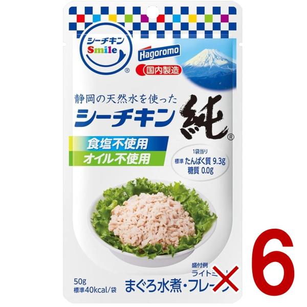 「やさしく笑顔になるシーチキン」をコンセプトとしたシーチキンです。 使いやすく、保存にも便利なパウチタイプを採用しました。 きはだまぐろと天然水だけでつくったやさしいシーチキンです。サラダのトッピングや料理素材をしてもご使用いただけます。 ...