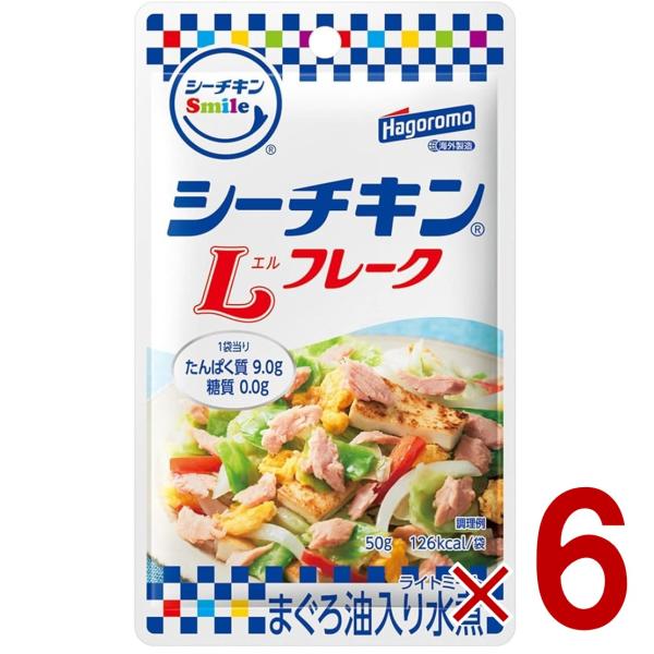 きはだまぐろを原料に使用した、油入り水煮タイプのシーチキンです。料理に使いやすく食べやすいように細かくフレーク形状にしました。 内容量50gと単身世帯、おひとり様でのご利用、またトッピングなどに使用するのに便利です。 サラダや炒め物、卵焼き...