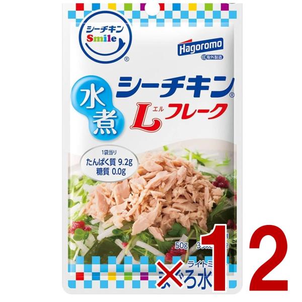 はごろも シーチキンＳｍｉｌｅ水煮Ｌフレーク50g(0131)×6個