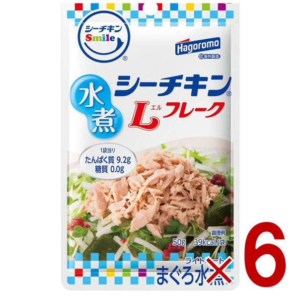 きはだまぐろを原料に使用した、水煮タイプのシーチキンです。料理に使いやすく食べやすいように細かくフレーク形状にしました。内容量50gと単身世帯、おひとり様でのご利用、またトッピングなどに使用するのに便利です。 サラダや炒め物、卵焼きの具材、...
