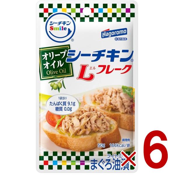きはだまぐろを原料に使用し、オリーブオイルで油漬けにしたシーチキンです。料理に使いやすく食べやすいように細かくフレーク形状にしました。 内容量50gと単身世帯、おひとり様でのご利用、またトッピングなどに使用するのに便利です。サラダや炒め物、...