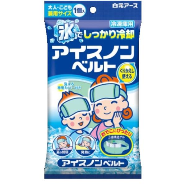 氷でしっかり冷却（冷凍庫用）〜くりかえし使える〜【夏の就寝】【発熱に】【特長】●3連構造の冷却ゲルが入ったベルトタイプでおでこにぴったりフィットします。●冷たさは60~90分間持続します。(室温や使用環境により持続時間は異なります。)●洗え...