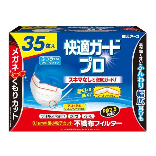 白元アース 快適ガードプロ マスク ふつう 35枚入 プリーツタイプ 耳が