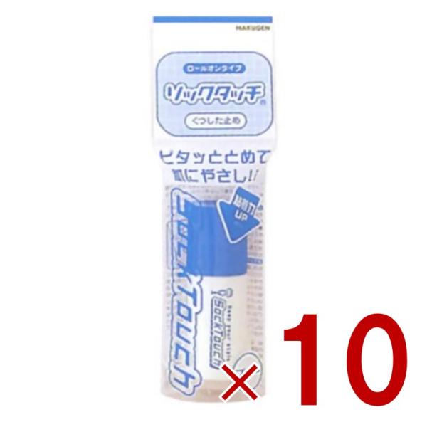 靴下を好きな位置で止め、ズレを防ぎます。●ソックタッチの成分は、化粧品などに使用されている原料でつくられています。●くつしたをお好きなところで止めることができ、ズレを防ぎます。●使用後は、水洗いで簡単に落ちます。＊皮膚アレルギーテスト済みで...