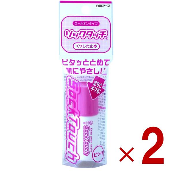 「白元 ソックタッチ ピンク」は、靴下のずり落ちを防ぐための便利な靴下止めです。12mlのコンパクトサイズで、持ち運びにも便利。靴下の滑り止めとして、日常のさまざまなシーンで活躍します。特徴靴下のずり落ち防止: 靴下の上部に塗るだけで、ずり...