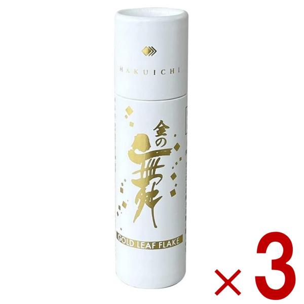 金箔 金沢 箔一 食用金箔 金粉 切り廻し 紙筒 0.03g 金箔ヘア 食べ