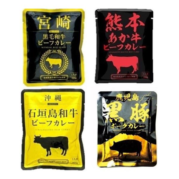 九州と沖縄のご当地ブランド和牛と豚を使用したカレー4種類セットになります。 厳選お肉と厳選したスパイス、果実を使用してスパイシーで甘みのある味わいに仕上げております。 宮崎黒毛和牛、熊本あか牛、沖縄石垣島和牛、鹿児島県黒豚ポークカレー  内...