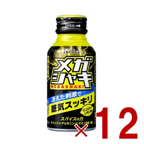 ハウス メガシャキ 100ml ボトル缶 眠気スッキリ ジンジャー レモン 炭酸 12個