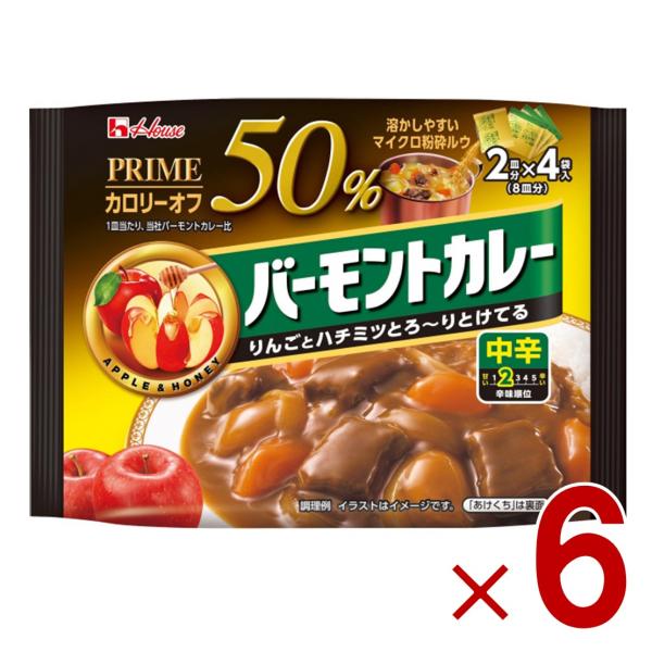 他サイト： ハウス プライムバーモントカレー 中辛 103g カロリー50%オフ 2皿分×4袋入 カレールウ 粉末タイプ 6個の商品画像