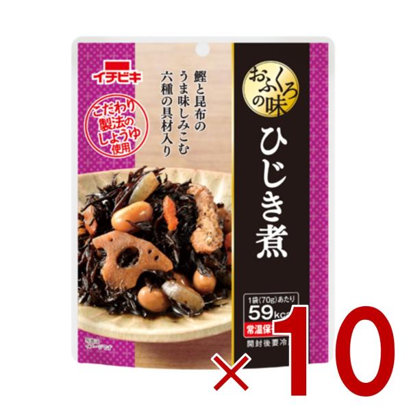 イチビキ おふくろの味 ひじき煮 70g 常温保存 惣菜 おかず 野菜 根菜 煮物 和食 ご飯のお供 備蓄 10個