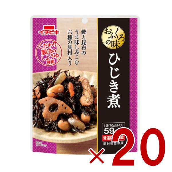 イチビキ おふくろの味 ひじき煮 70g 常温保存 惣菜 おかず 野菜 根菜 煮物 和食 ご飯のお供 備蓄 20個