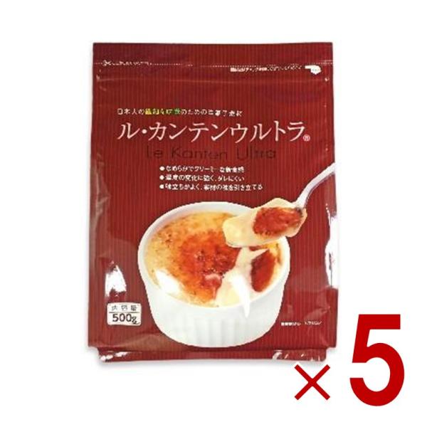 伊那食品 ル・カンテンウルトラ 500g 洋菓子素材 製菓 ソフト寒天 クリームブリュレ、ショコラ、モンブラン5個 sgline_inashokuhin-rukanten-5