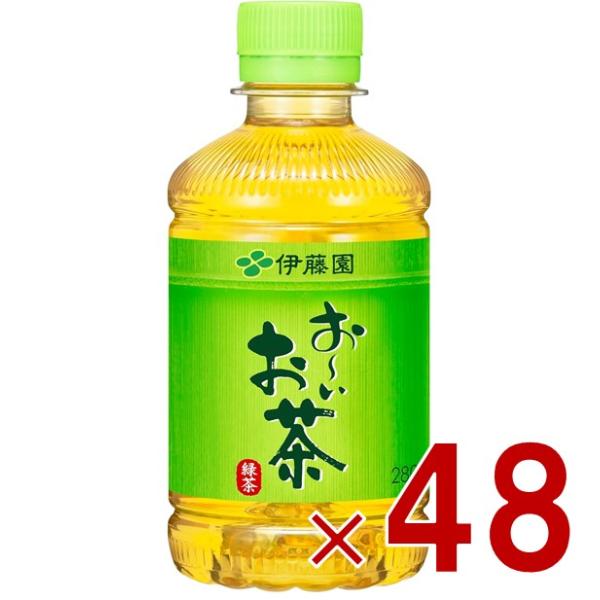 伊藤園 おーいお茶 緑茶 280ml 飲料 お茶 日本茶 緑茶 ペットボトル 水分 水分補給 48個
