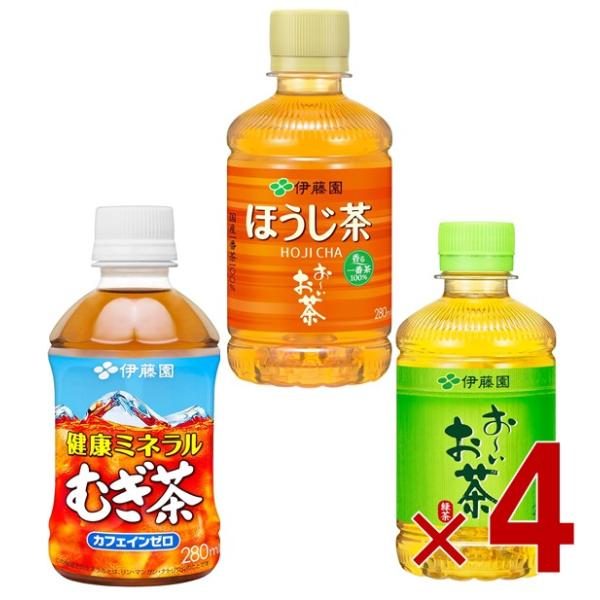 伊藤園 おーいお茶 緑茶 ほうじ茶 健康ミネラルむぎ茶 280ml 3種