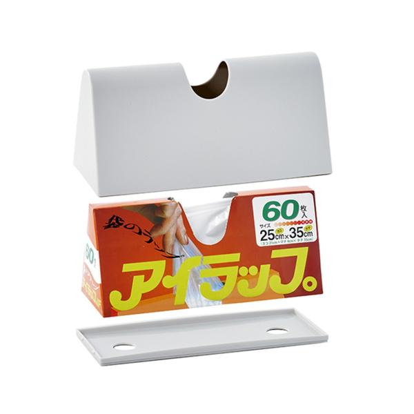 アイラップがぴったり収まる専用ケース。キッチンでいろいろ使えるアイラップを紙箱ごとセットして使います。ケースはソフトな素材で手になじみ、シンプルでインテリアにもマッチします。※アイラップは付属しません。別途お買い求めください。※アイラップ家...