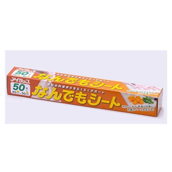 商品説明汚れ防止等アイデア次第で便利に使える主婦の声から生まれたシートです。毎日の料理作りをらくらくサポートします。料理を作っている時に、こんなのあったらいいな、と言う主婦の意見を形にしました。汚れ、ニオイ、色移りの軽減になり、作業スペース...