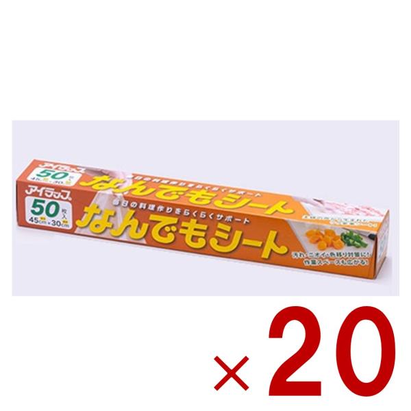 商品説明汚れ防止等アイデア次第で便利に使える主婦の声から生まれたシートです。毎日の料理作りをらくらくサポートします。料理を作っている時に、こんなのあったらいいな、と言う主婦の意見を形にしました。汚れ、ニオイ、色移りの軽減になり、作業スペース...