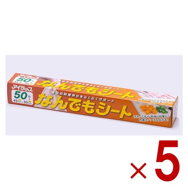 商品説明汚れ防止等アイデア次第で便利に使える主婦の声から生まれたシートです。毎日の料理作りをらくらくサポートします。料理を作っている時に、こんなのあったらいいな、と言う主婦の意見を形にしました。汚れ、ニオイ、色移りの軽減になり、作業スペース...