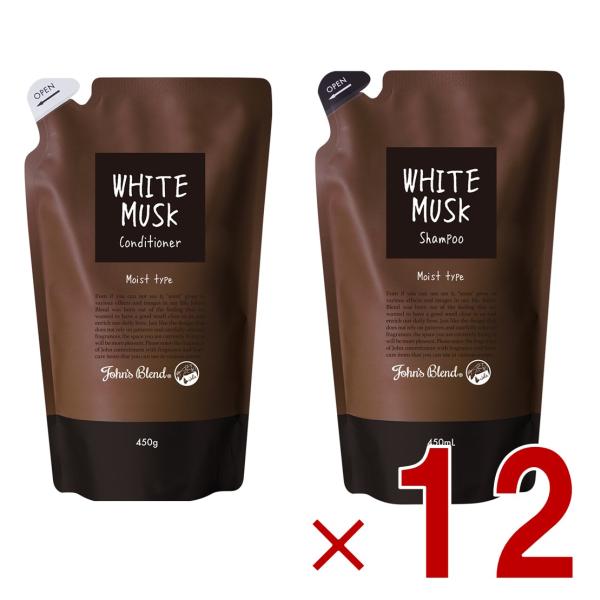 ジョンズブレンド シャンプー コンディショナー 詰め替え