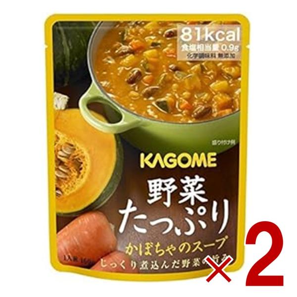 他サイト： カゴメ 野菜たっぷりかぼちゃのスープ 160g KAGOME 5年保存 非常食 野菜の保存食 防災セット 保存食 2個の商品画像