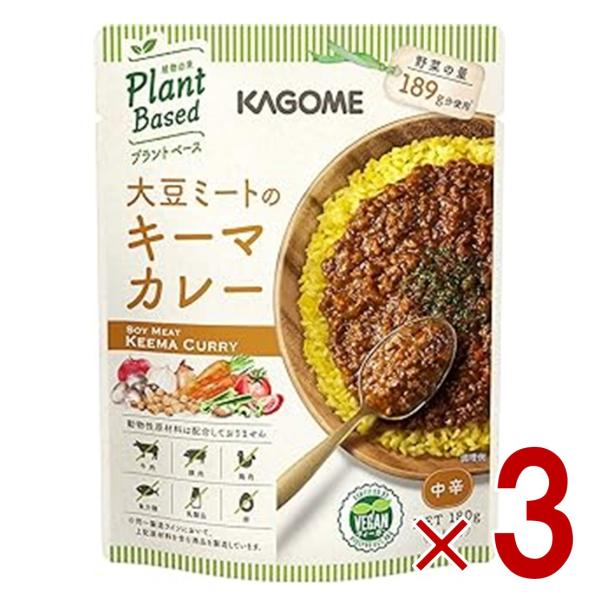 植物素材を使った、プラントベース（植物由来）のカレーです。炒めた野菜（たまねぎ、にんじん、セロリ）やトマトペースト、野菜だしが溶け込んだ、野菜の甘味や旨味を引き立てたコクのある味わいです。原材料名：野菜（たまねぎ（輸入又は国産）、にんじん、...
