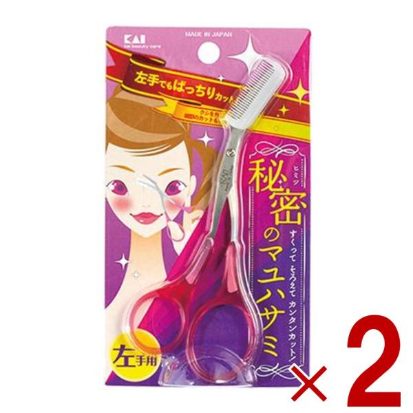 【商品説明】「KQシリーズ クシ付きマユハサミ 左手用　ピンク」は眉用ハサミの刃先に眉用コームをセットしたものです。眉用コームを眉毛にとかし込み、そのままハサミを閉じればはみ出ている眉毛をカットできる優れものです。コームとハサミが一体になっ...
