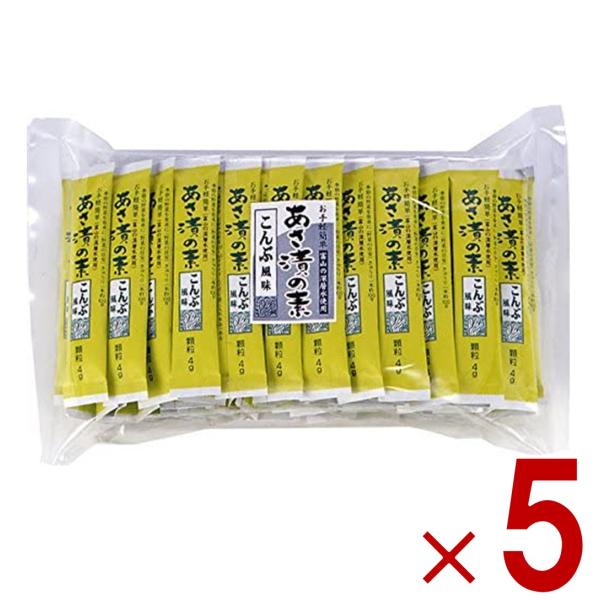 【商品説明】●こんぶだしから出たうまみと風味が楽しめる、 顆粒状のあさ漬の素です。●こんぶ風味が口の中いっぱいに広がります。●富山の海洋深層水使用。●お手軽簡単なスティックタイプです。【原材料】食塩、海水（海洋深層水）、昆布、昆布エキス、食...