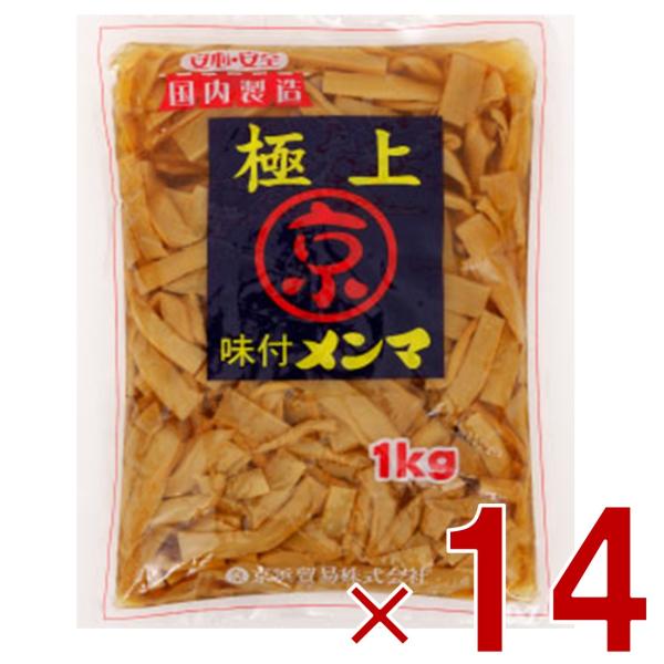 商品情報名称味付メンマ (しょうゆ漬)原材料名メンマ（たけのこ（中国））、漬け原材料［しょうゆ、アミノ酸液、砂糖、食塩、植物油脂］（一部に小麦・大豆・ごまを含む）原材料生産地名 中国内容量 1ｋｇ賞味期限メーカー製造から8ヶ月※実際にお届け...