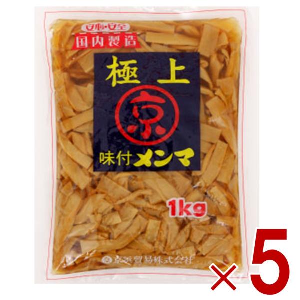 商品情報名称味付メンマ (しょうゆ漬)原材料名メンマ（たけのこ（中国））、漬け原材料［しょうゆ、アミノ酸液、砂糖、食塩、植物油脂］（一部に小麦・大豆・ごまを含む）原材料生産地名 中国内容量 1ｋｇ賞味期限メーカー製造から8ヶ月※実際にお届け...