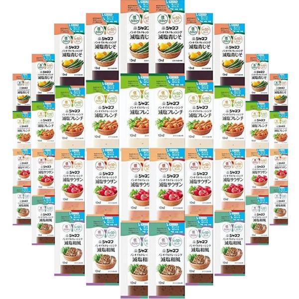 ●ジャネフ ノンオイルドレッシング 4種 10ml キューピー ノンオイル 減塩 サウザン フレンチ 和風 青じそ アソートセットです。■製品特徴生野菜 温野菜 シーフードサラダ 豚しゃぶサラダなど さまざまなサラダを美味しく、塩分50％カ...