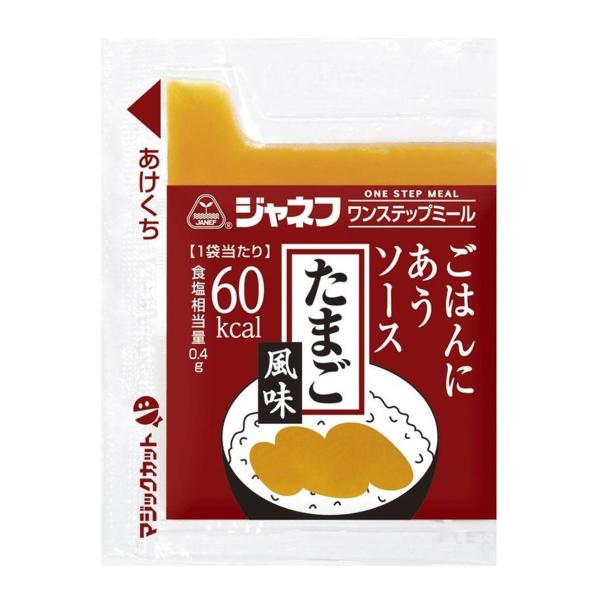 sgline_kewpie-tamago40