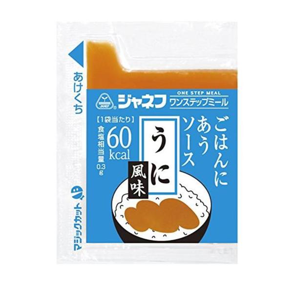 他サイト： キューピー ごはんにあうソース　うに風味 うに ジャネフ ワンステップミール 業務用 ごはん 弁当 携帯 10g×40袋の商品画像