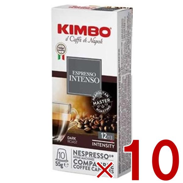 KIMBO ネスプレッソ用コーヒーカプセル 10カプセル× 10箱 Amazon.co.jp: ネスプレッソ カプセル 互換 キンボ kimbo
