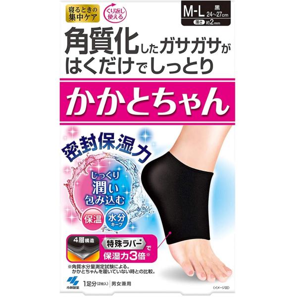 他サイト： かかとちゃん 黒 M − L サイズ 踵 保湿 保温 角質 小林製薬 踵ちゃんの商品画像