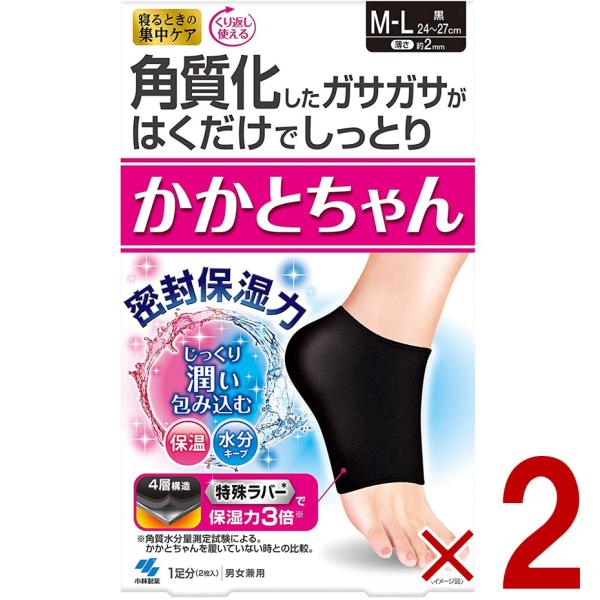 【商品概要】●角質化したガサガサがはくだけでしっとり●ガサガサかかとを寝ている間に集中ケア●特殊ラバーで保湿力3倍●保温・保湿効果があり、蒸発して失われる水分をそのまま閉じ込めます●伸縮性があるのではきやすく、かかとに程よくフィット●洗濯し...