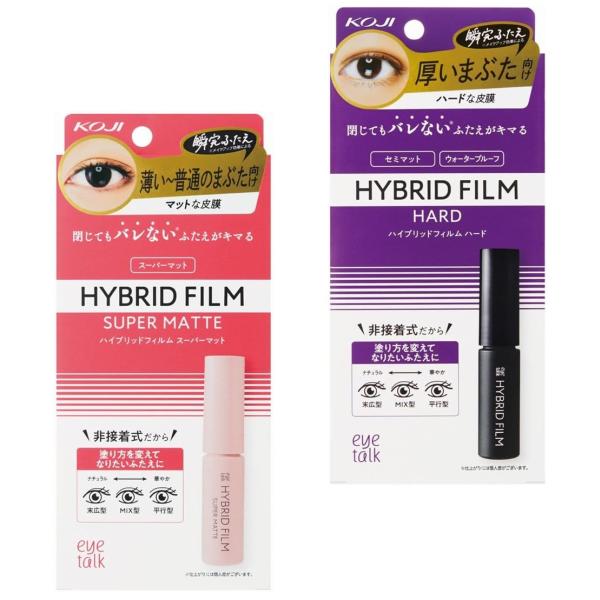 アイトーク ハイブリッドフィルム スーパーマット 4ml 2種アソートセットになります。商品特徴・接着しない皮膜タイプのふたえまぶた化粧品。・極薄膜がまぶたを折り込み、物理的にふたえを作る。・素肌のようにテカらないスーパーマットな仕上がり。...